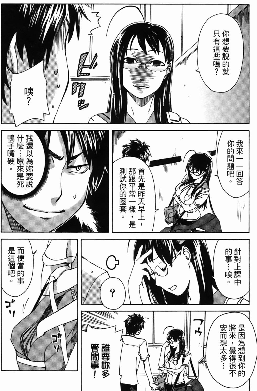 第156页