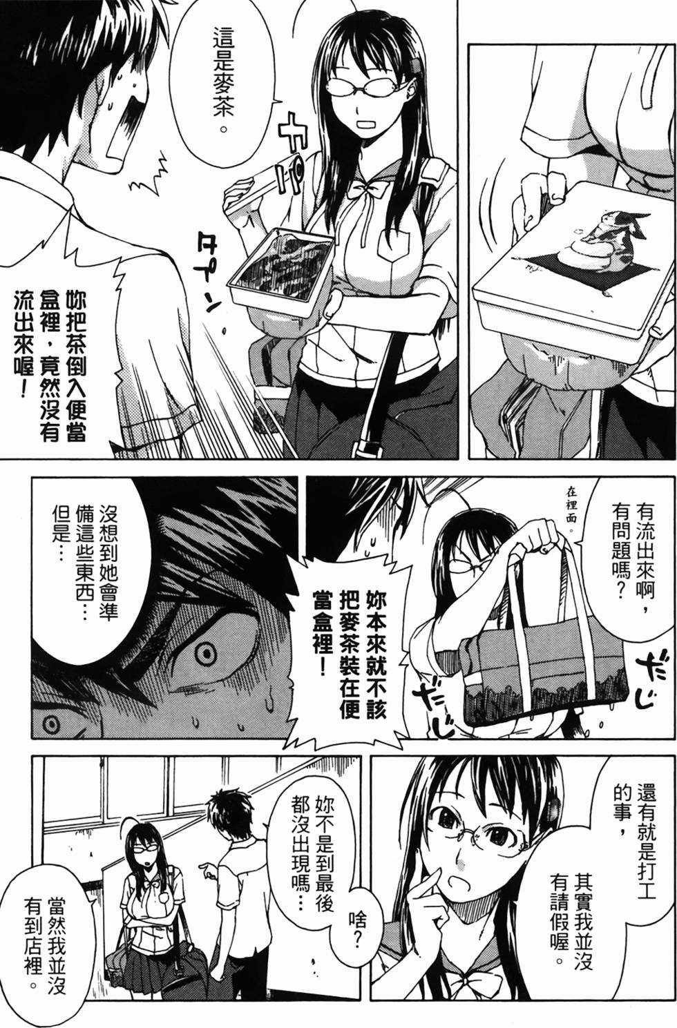 第157页