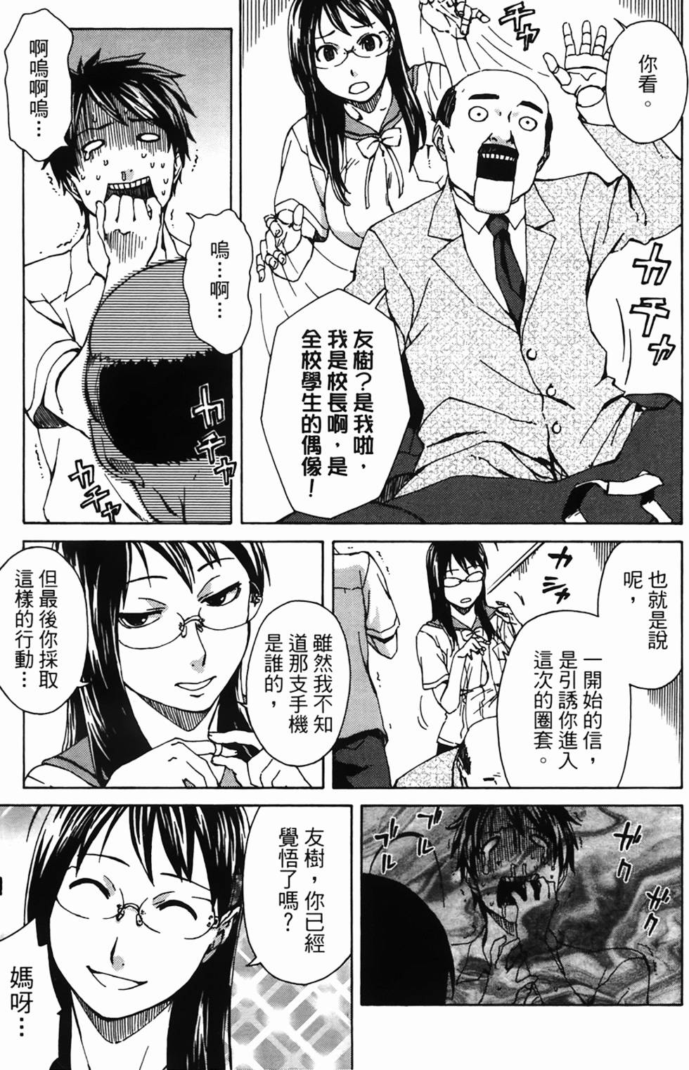 第159页
