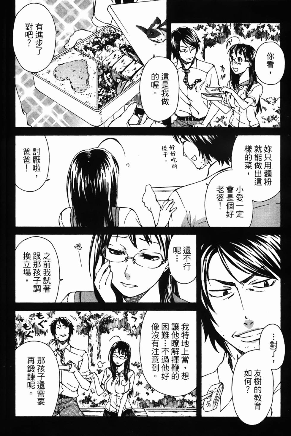 第162页