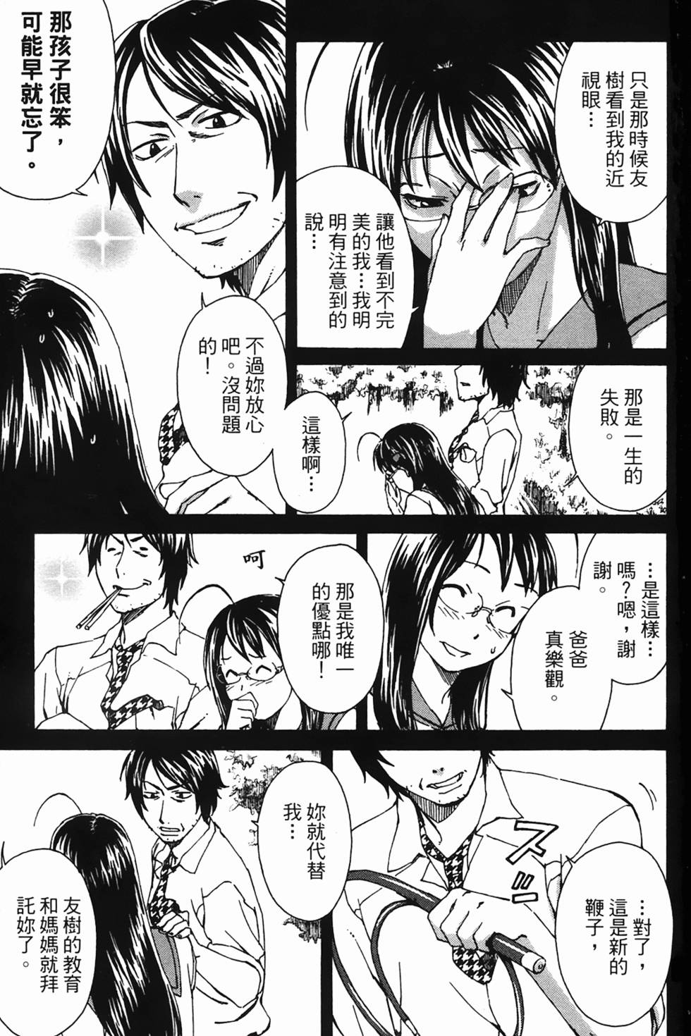第163页