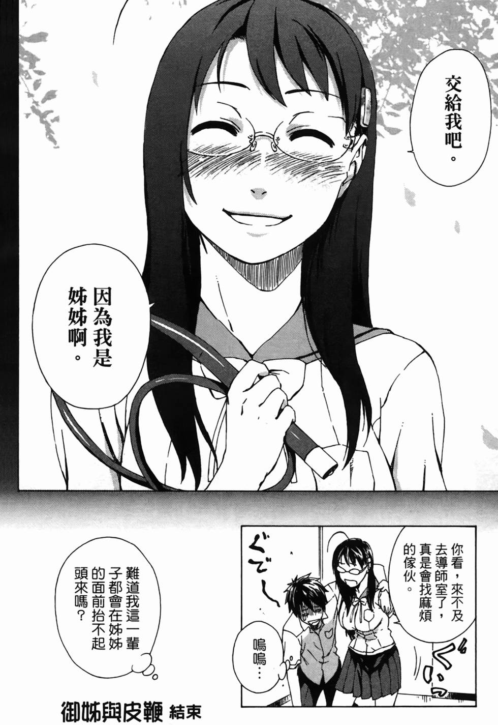第164页