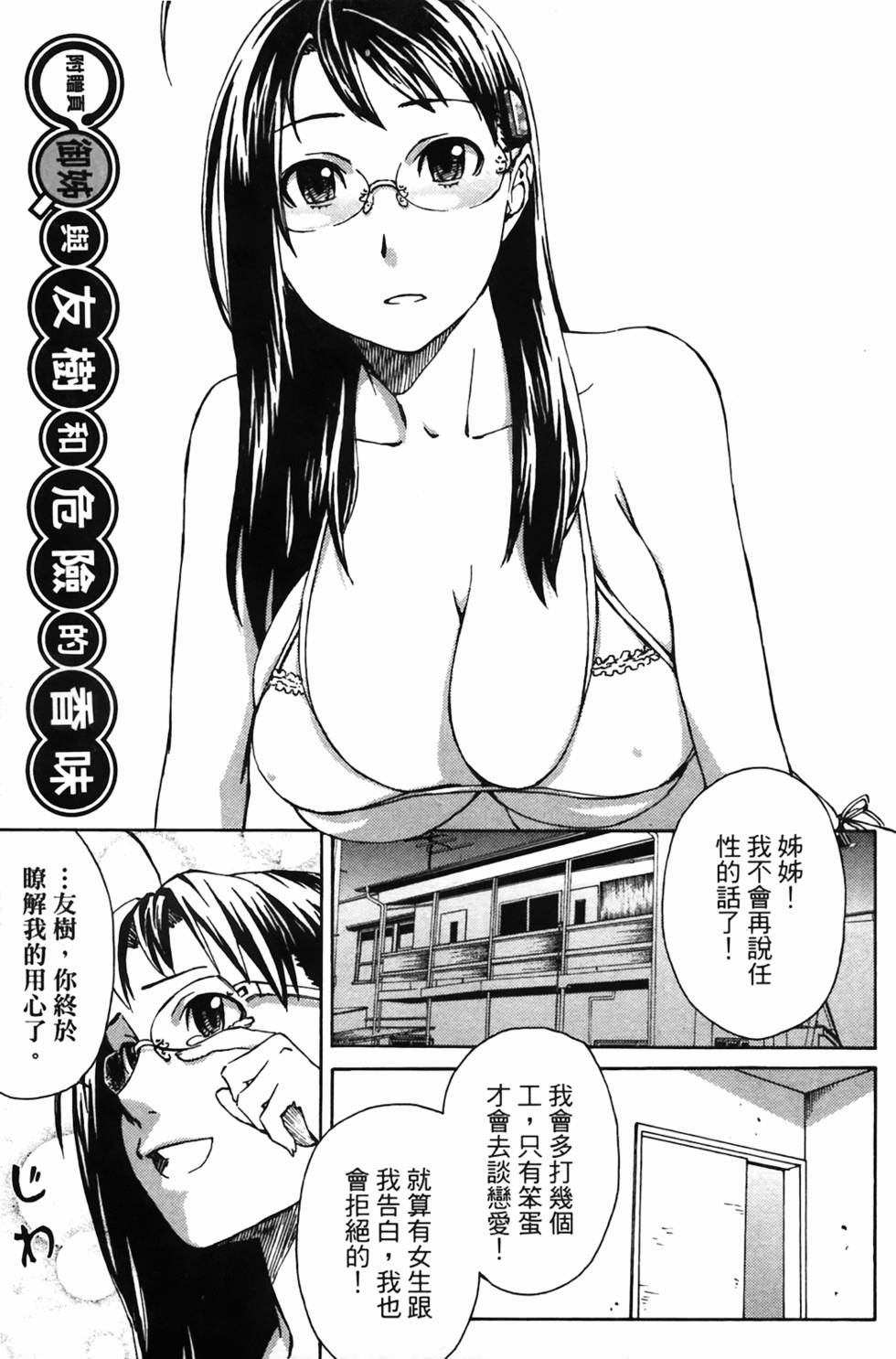 第165页