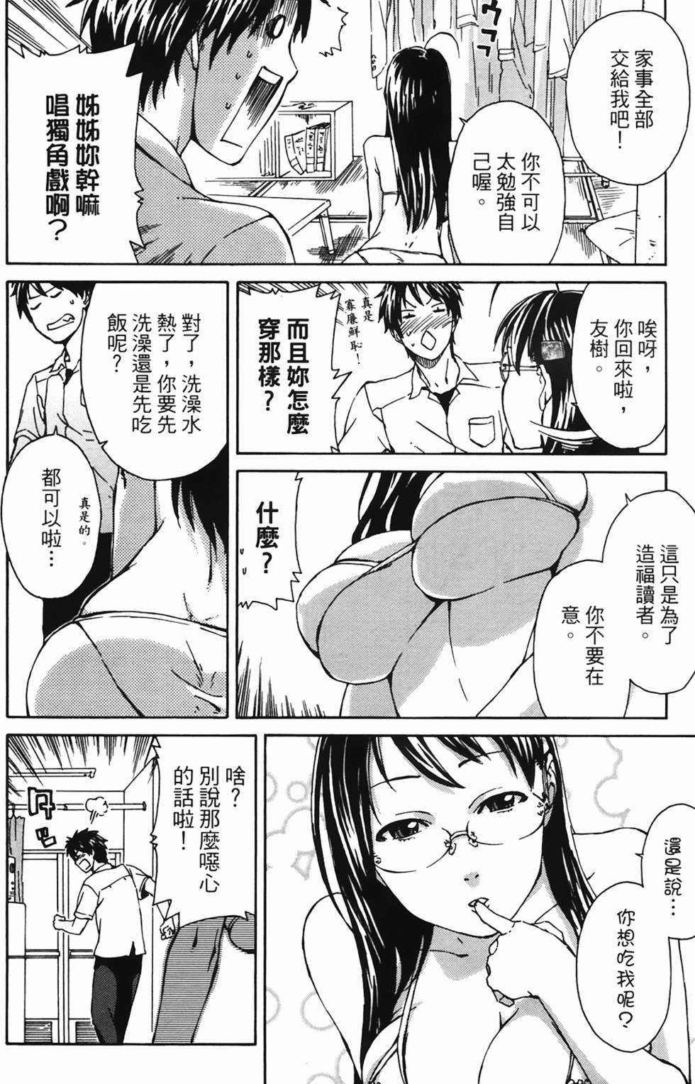 第166页