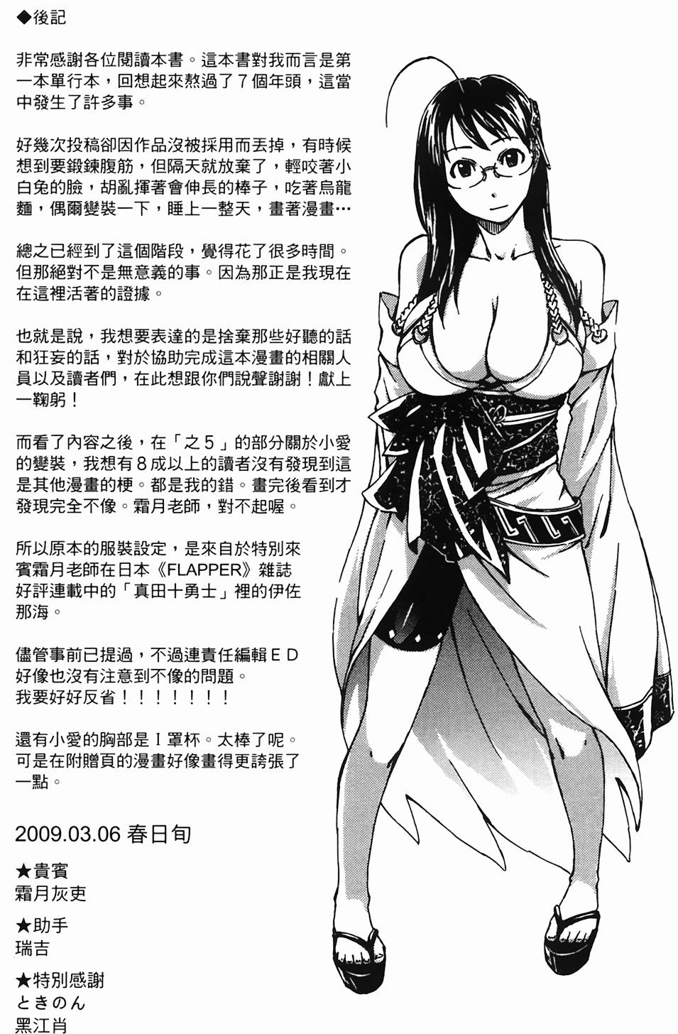 第170页