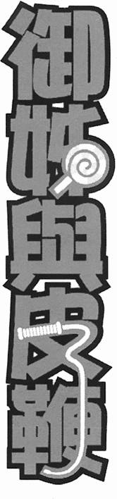 第171页