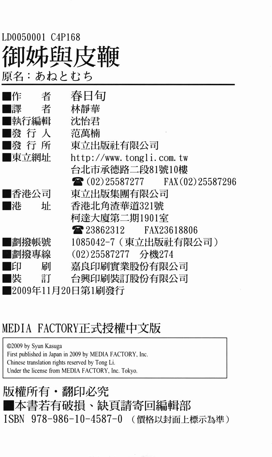 第172页