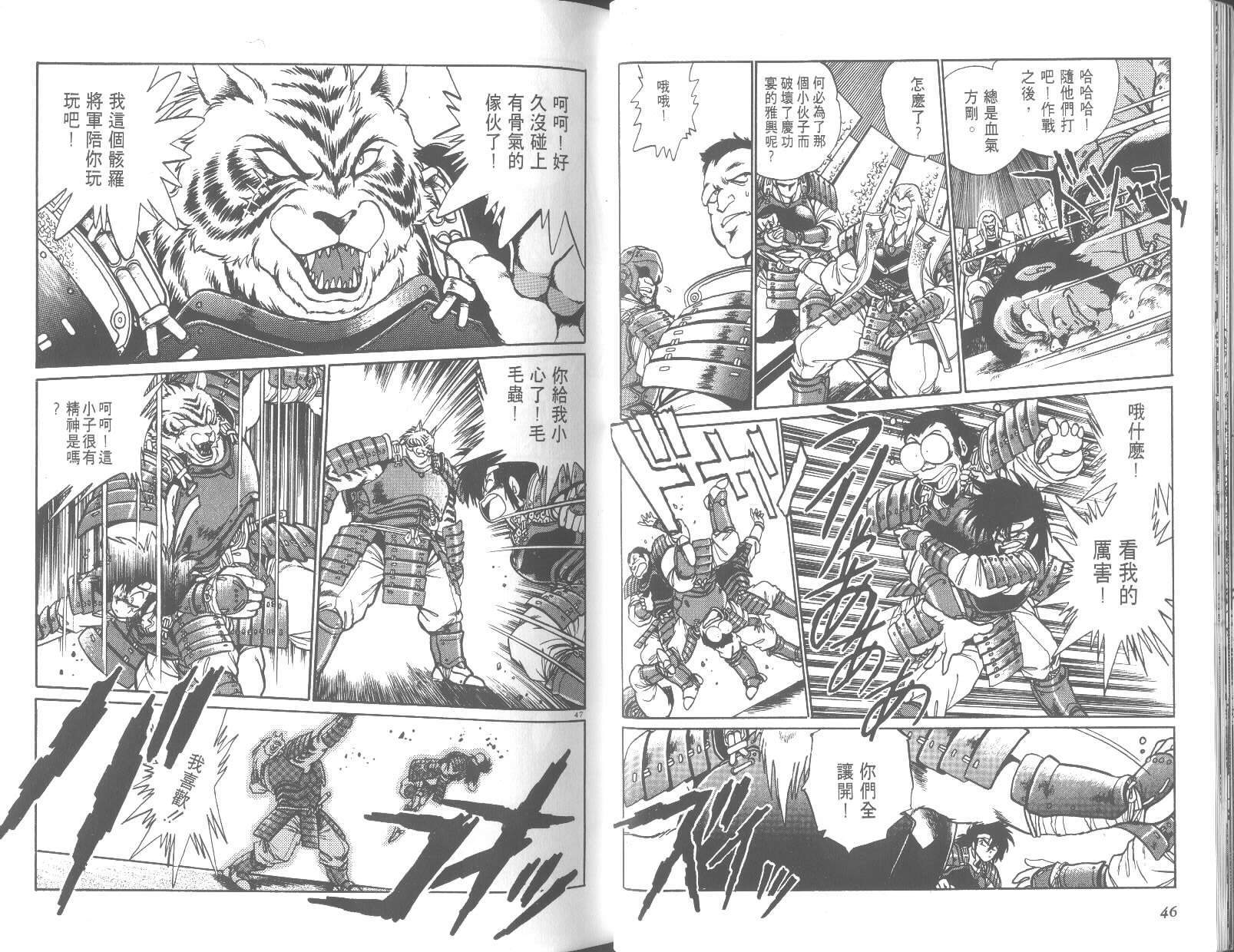 第23页