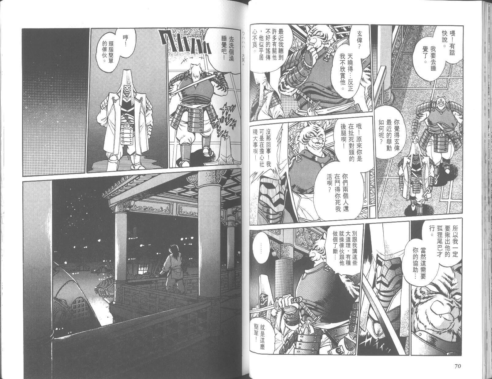 第35页