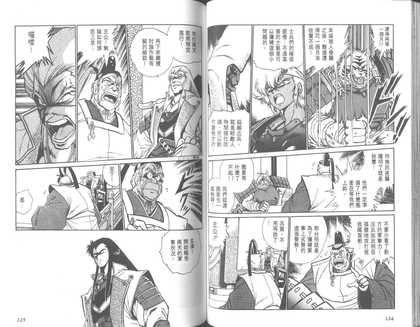 第62页
