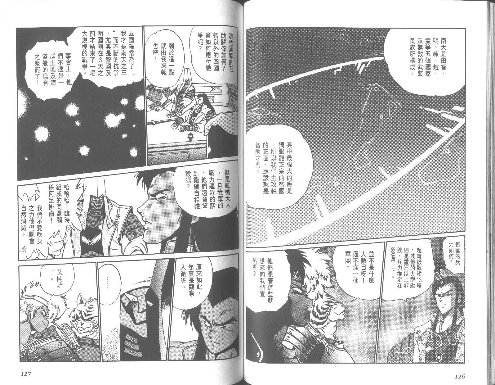第63页
