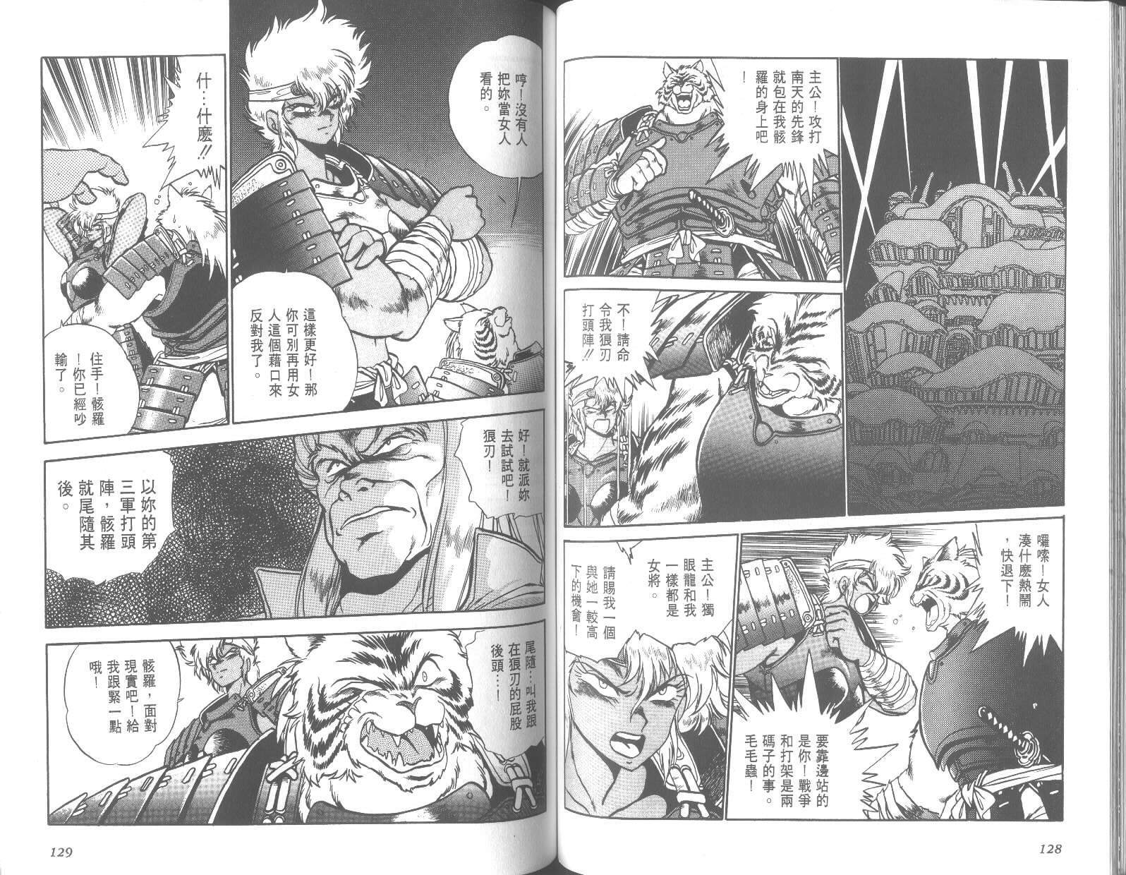 第64页