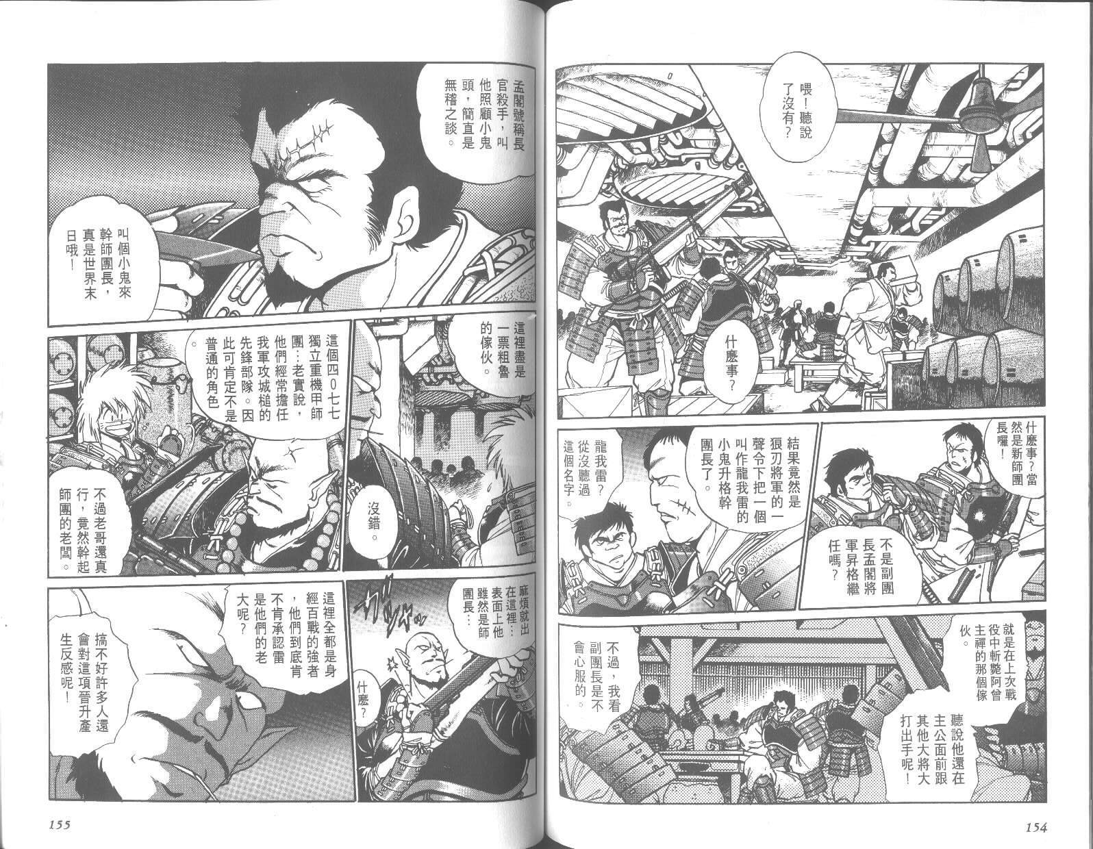 第77页