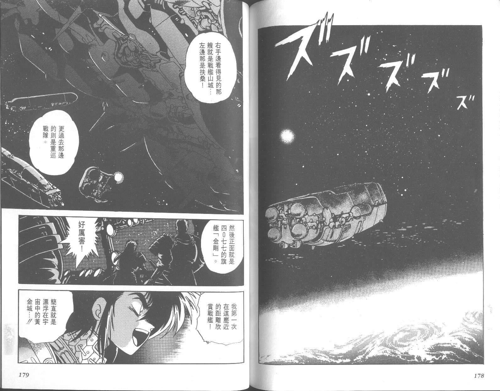 第89页