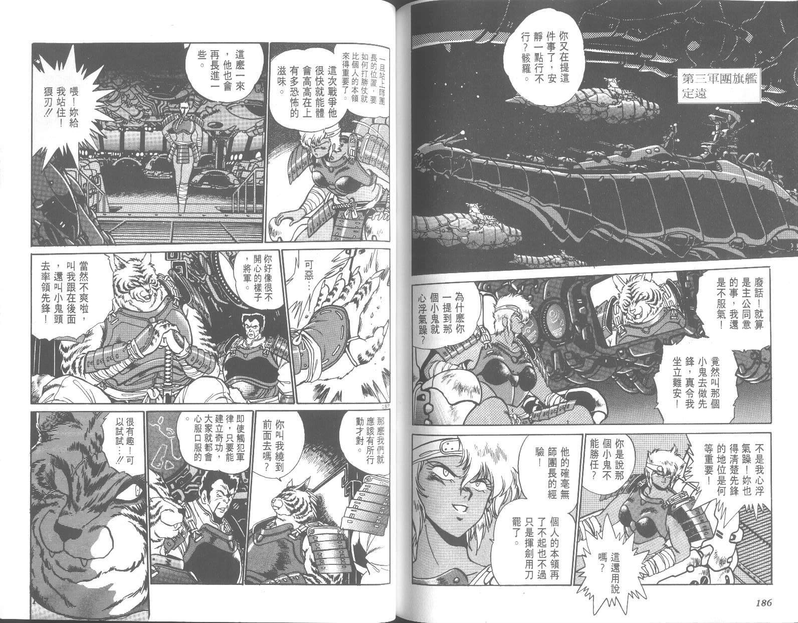 第93页