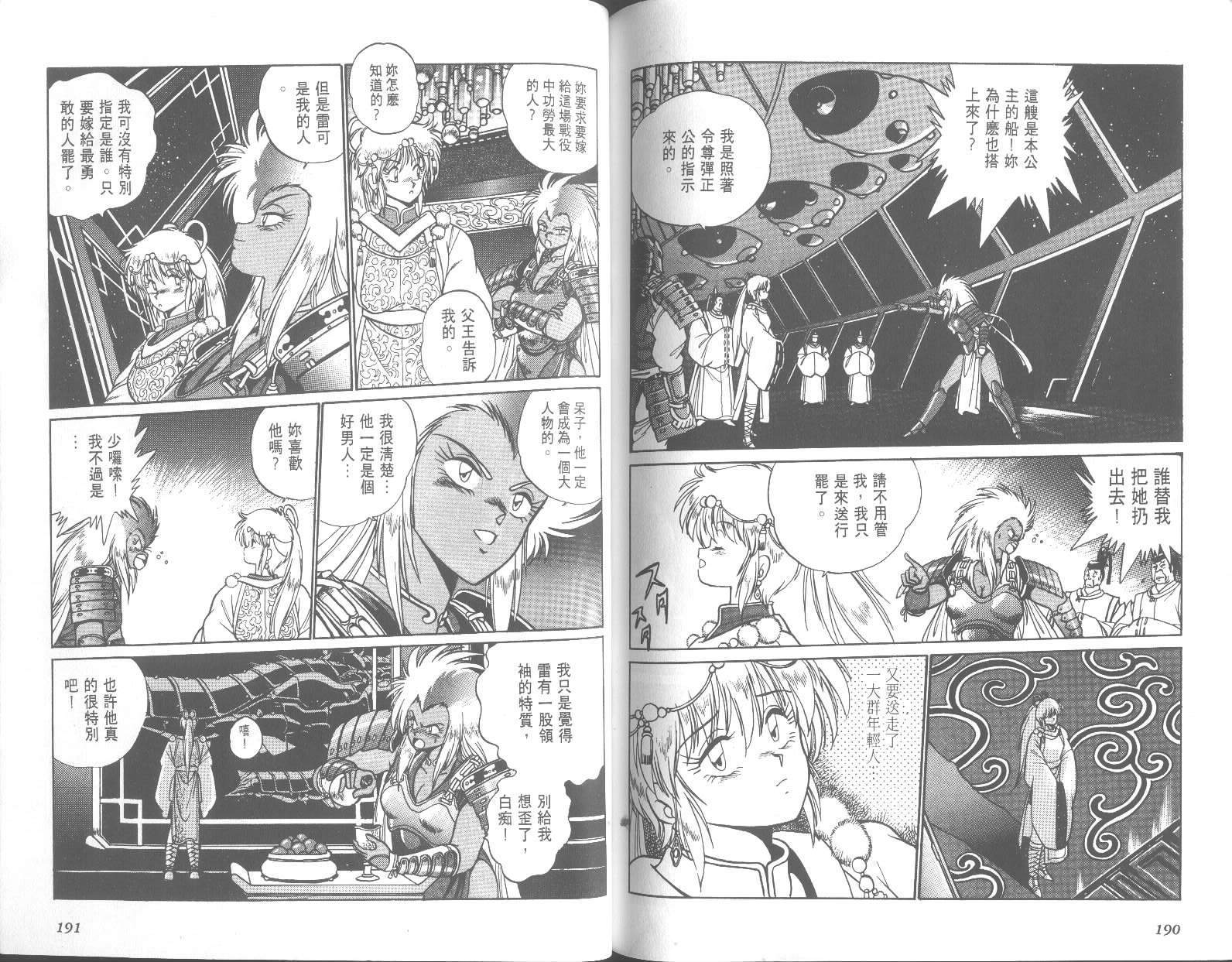 第95页