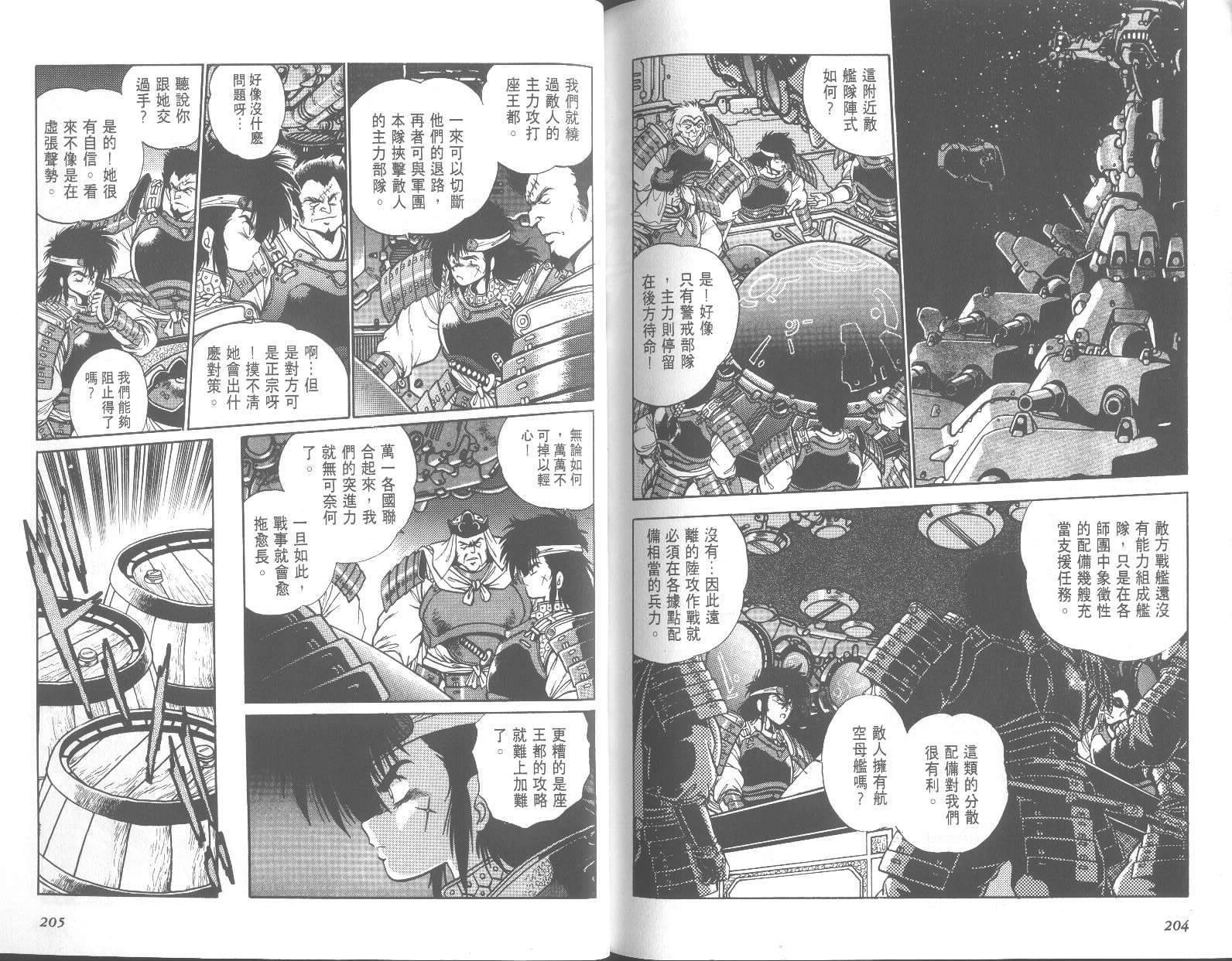 第102页