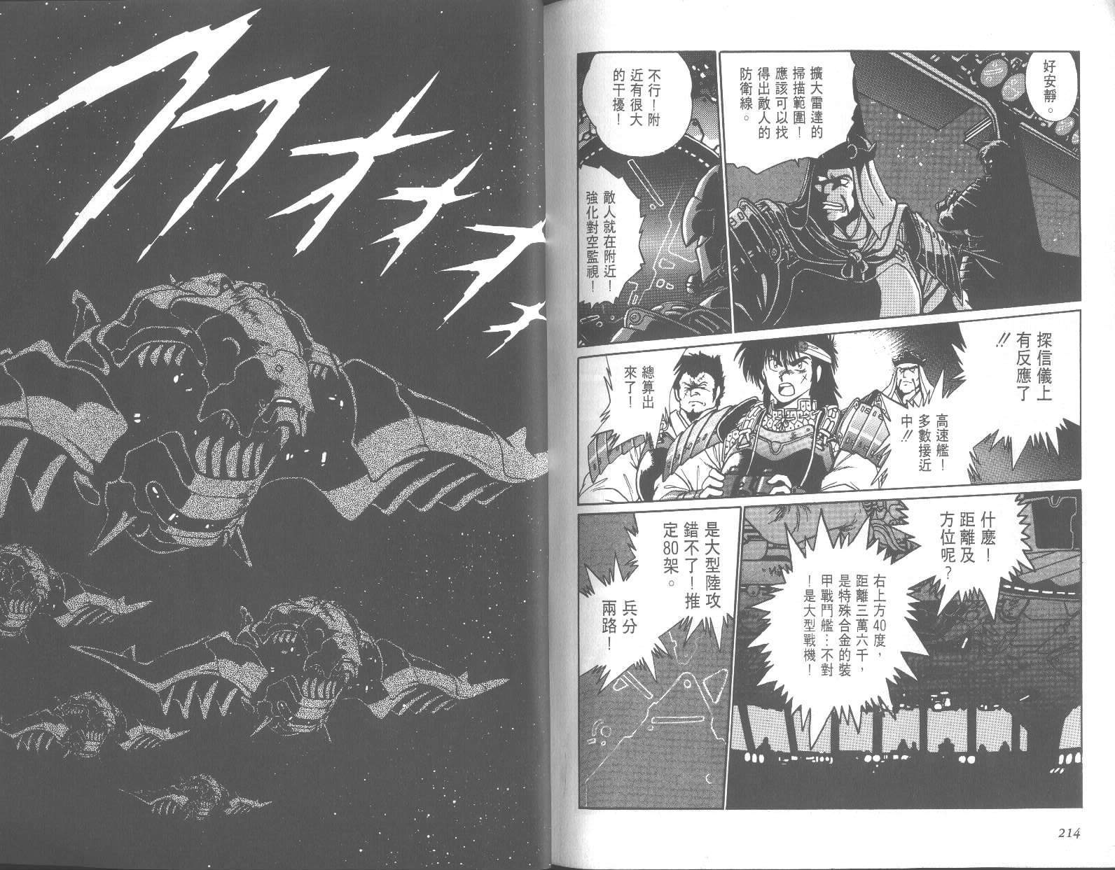 第107页