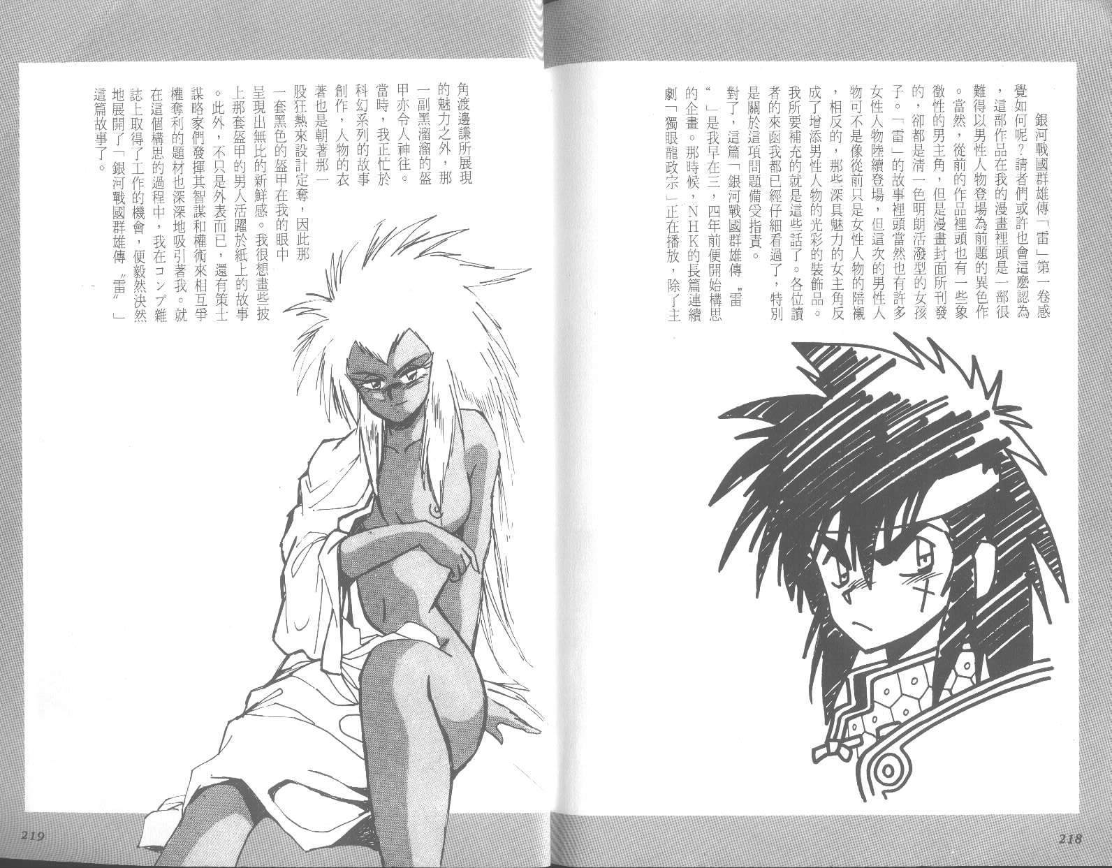 第109页
