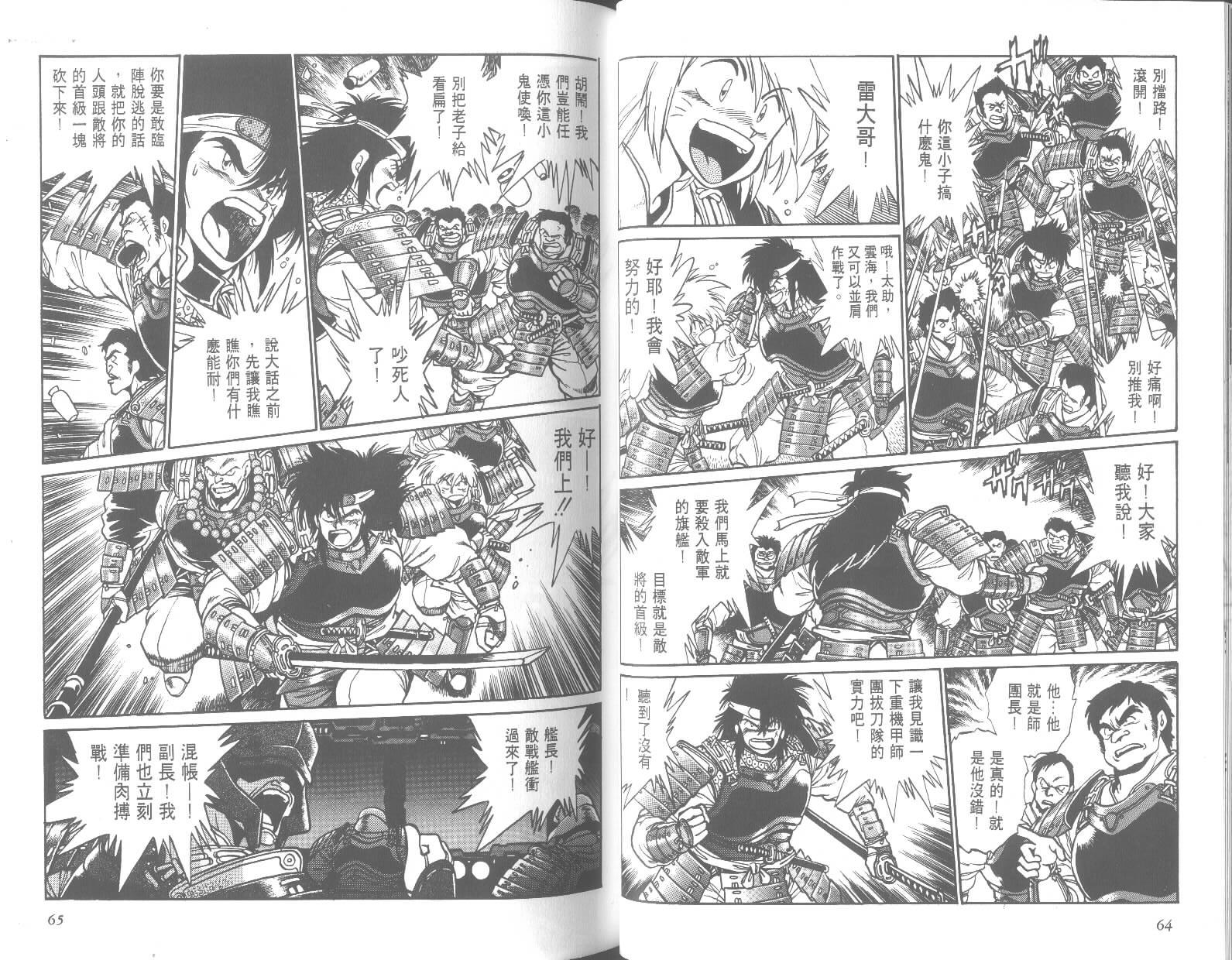 第32页