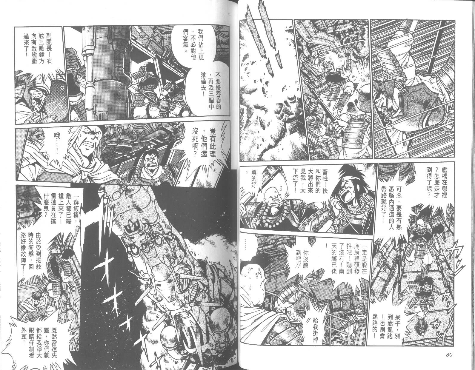 第40页
