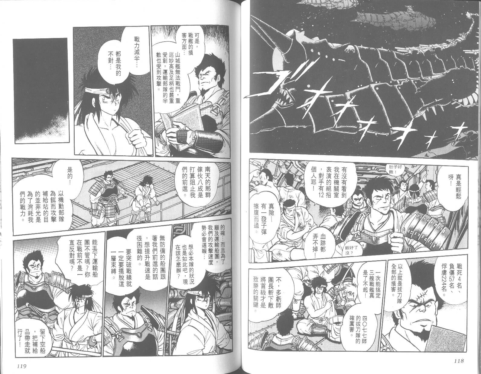 第59页