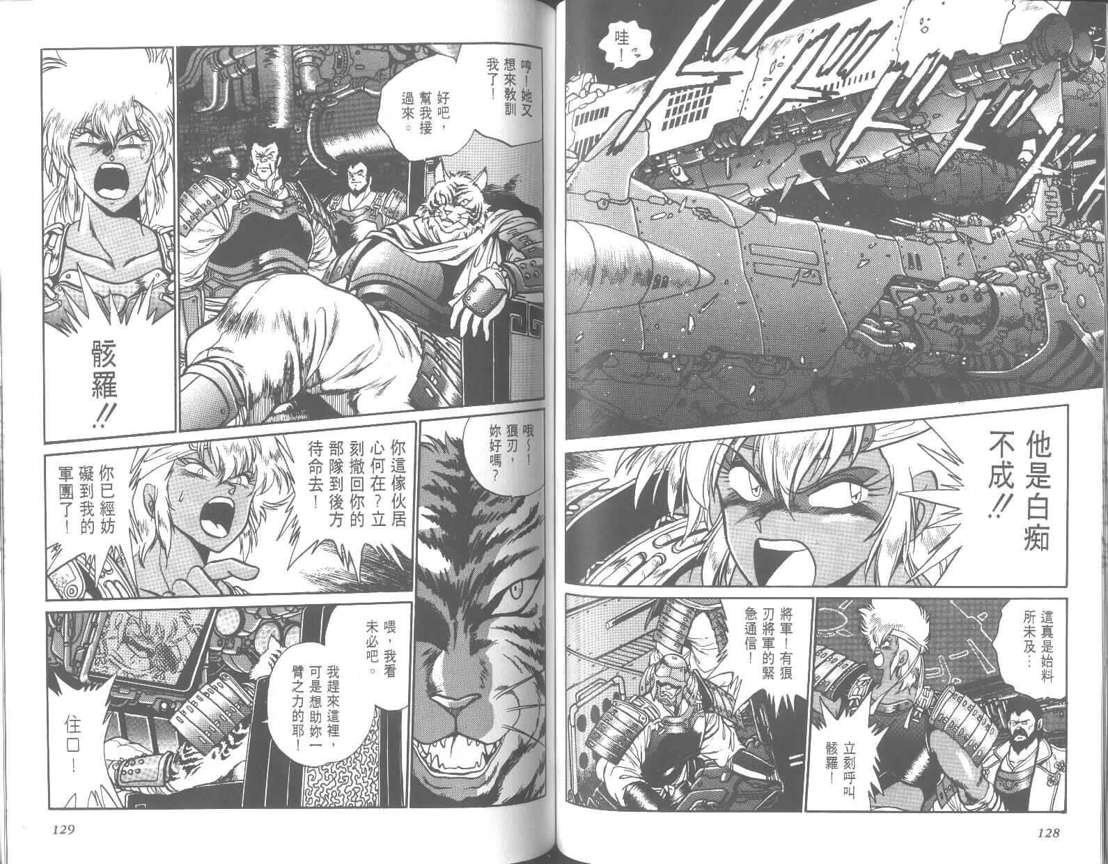 第64页