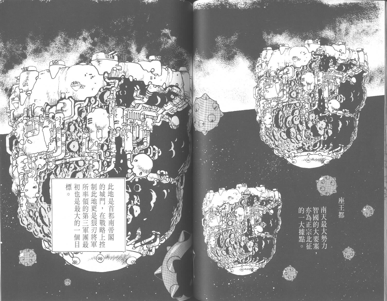 第67页