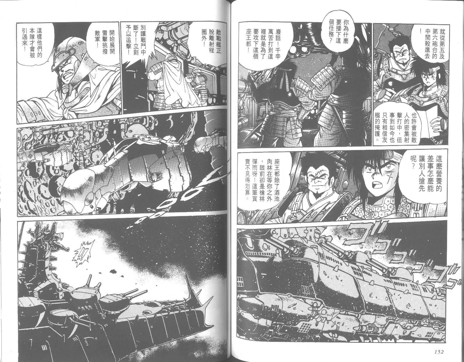 第76页