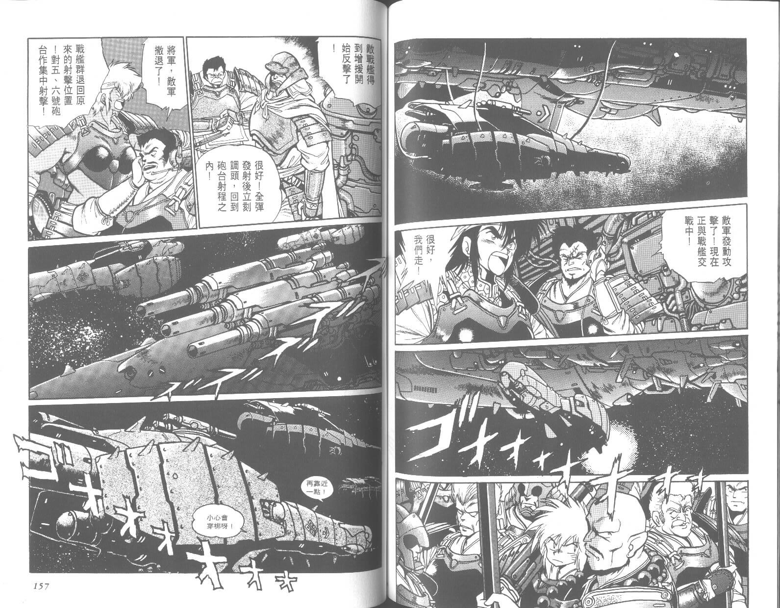 第78页