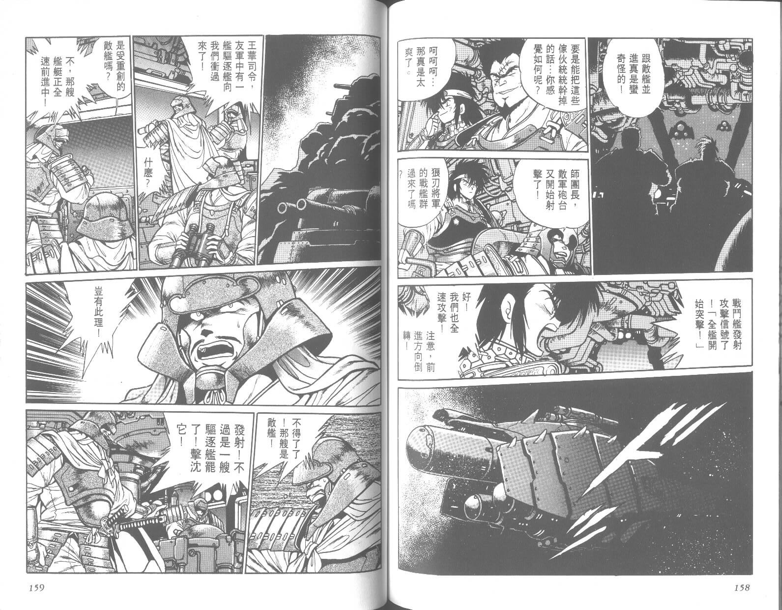 第79页