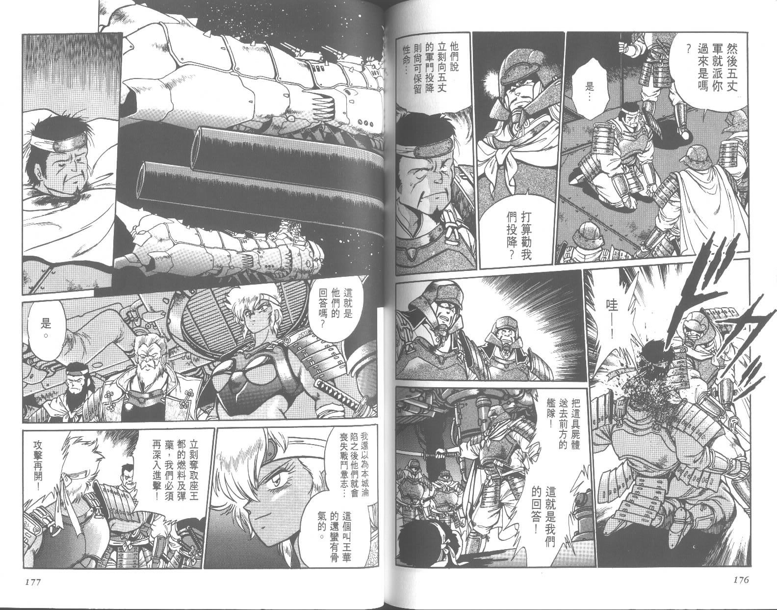 第88页