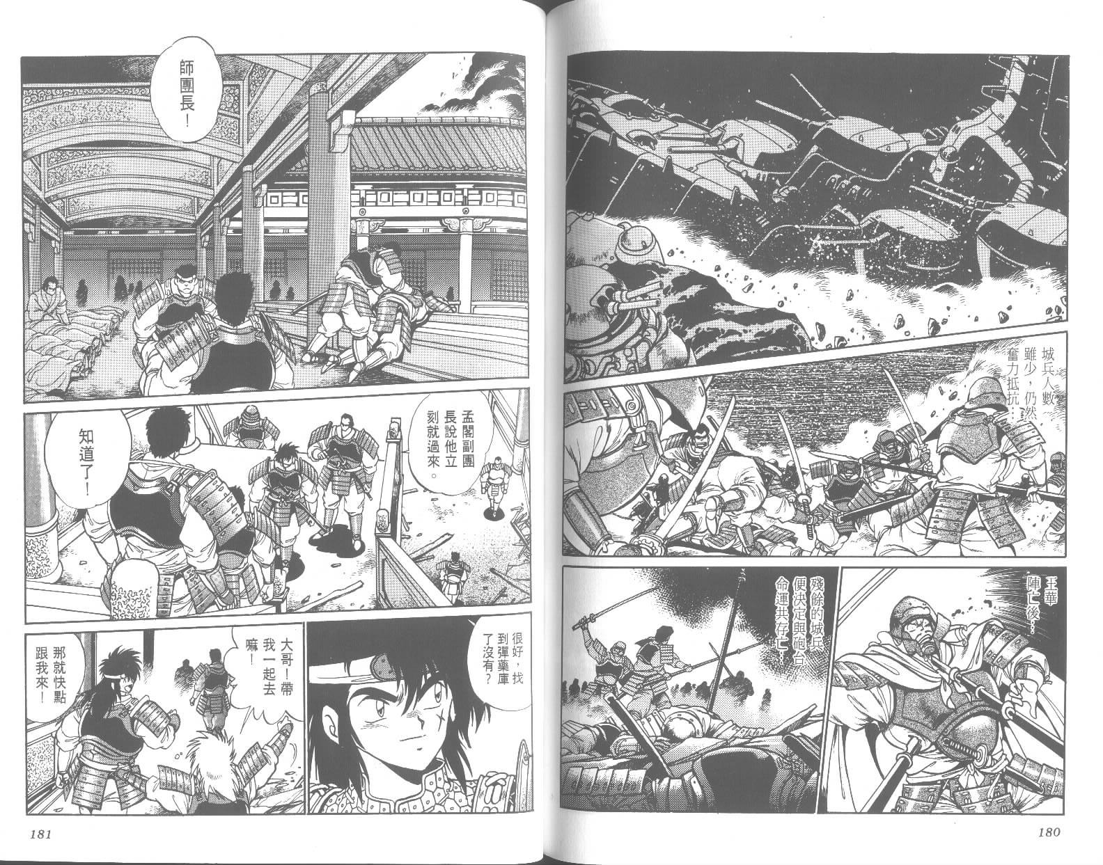 第90页
