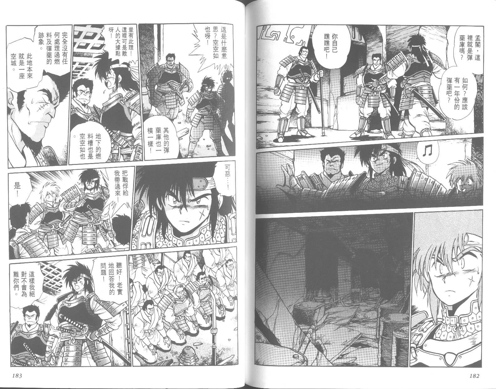 第91页