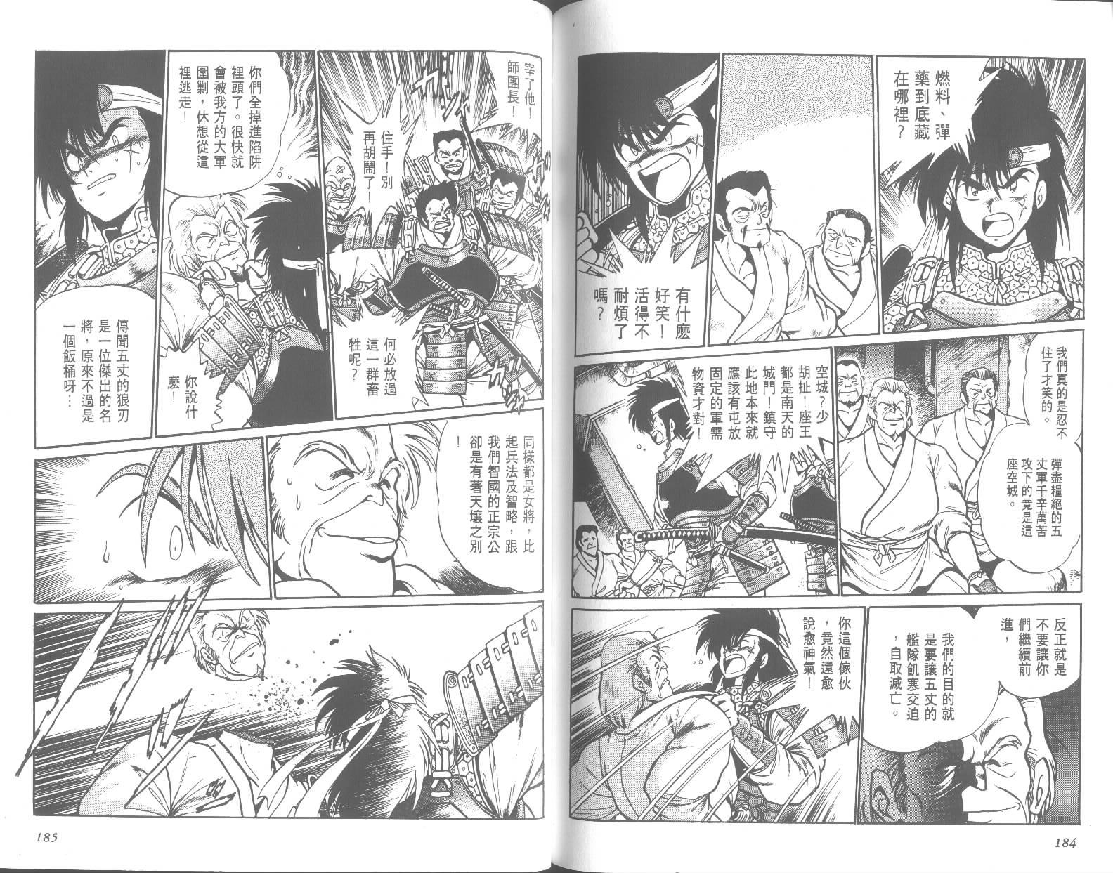第92页