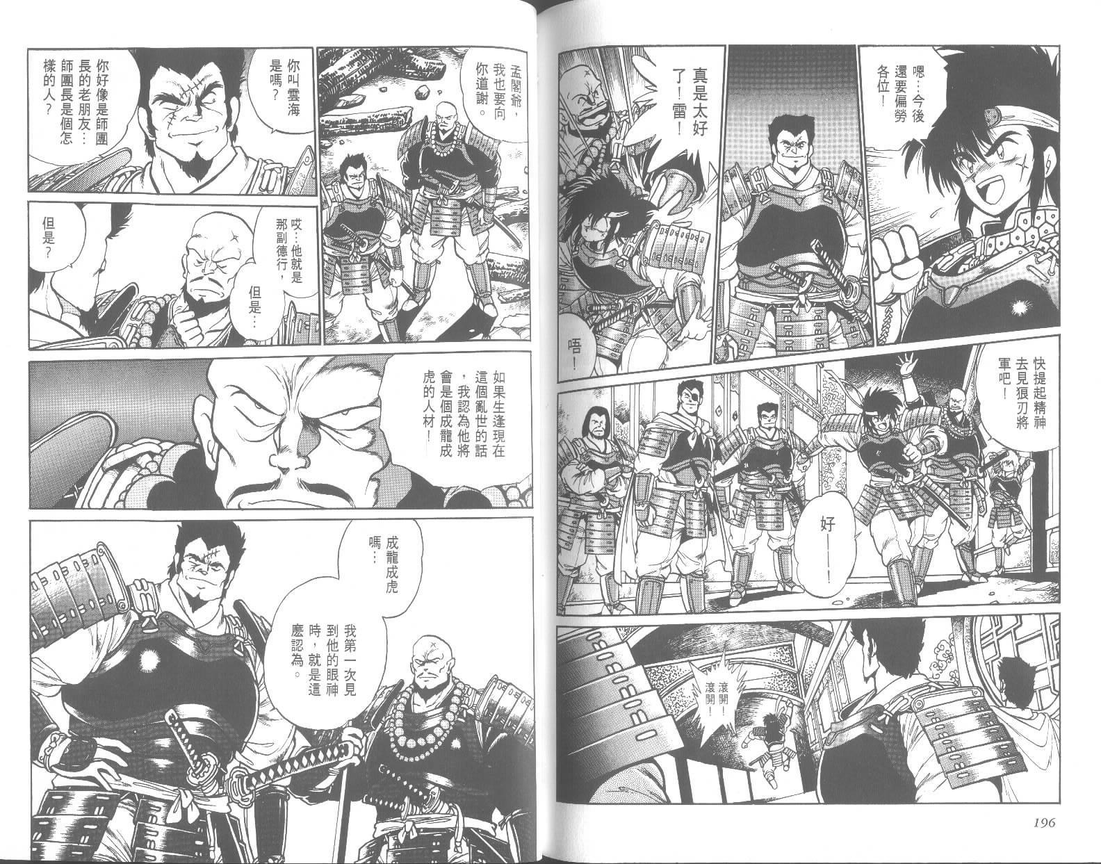 第98页