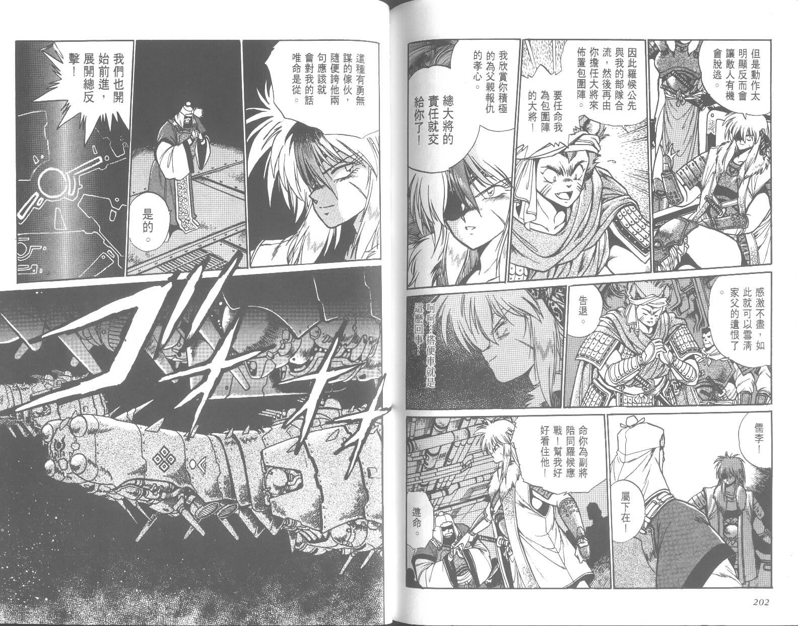 第101页
