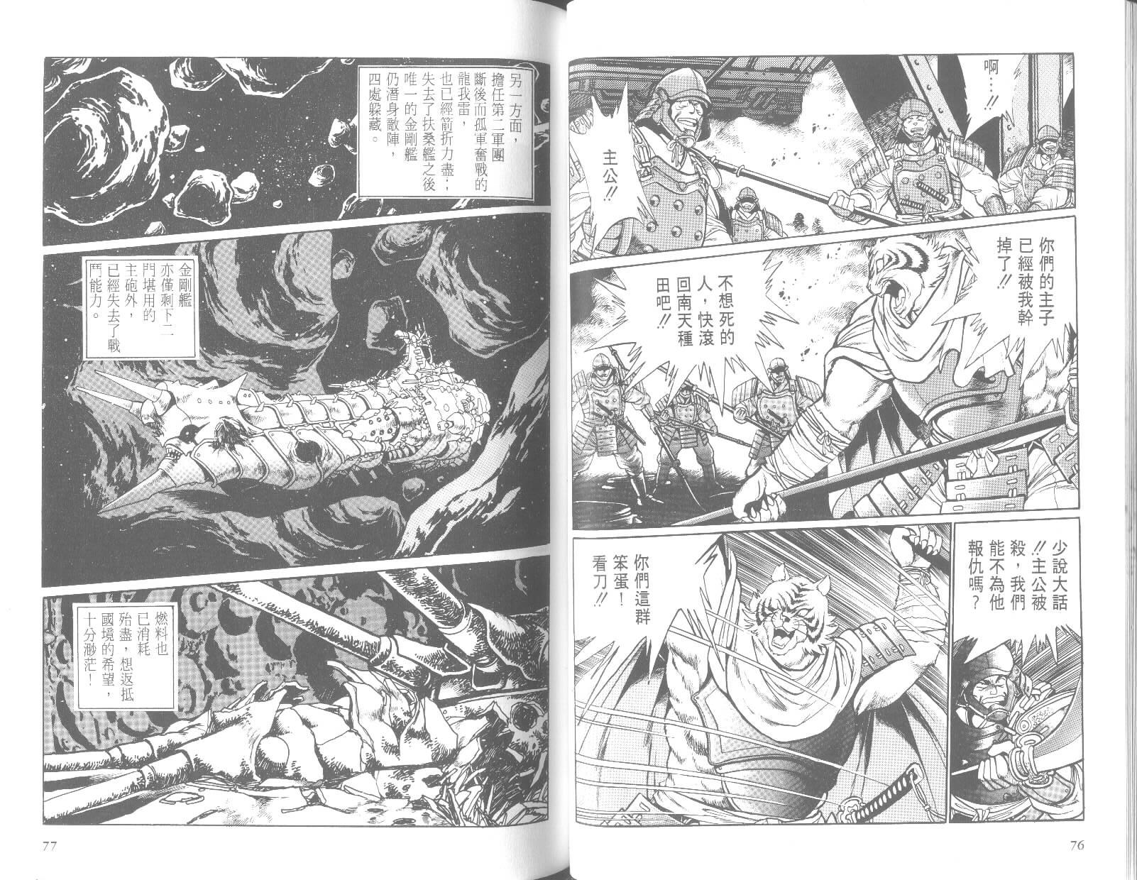 第38页