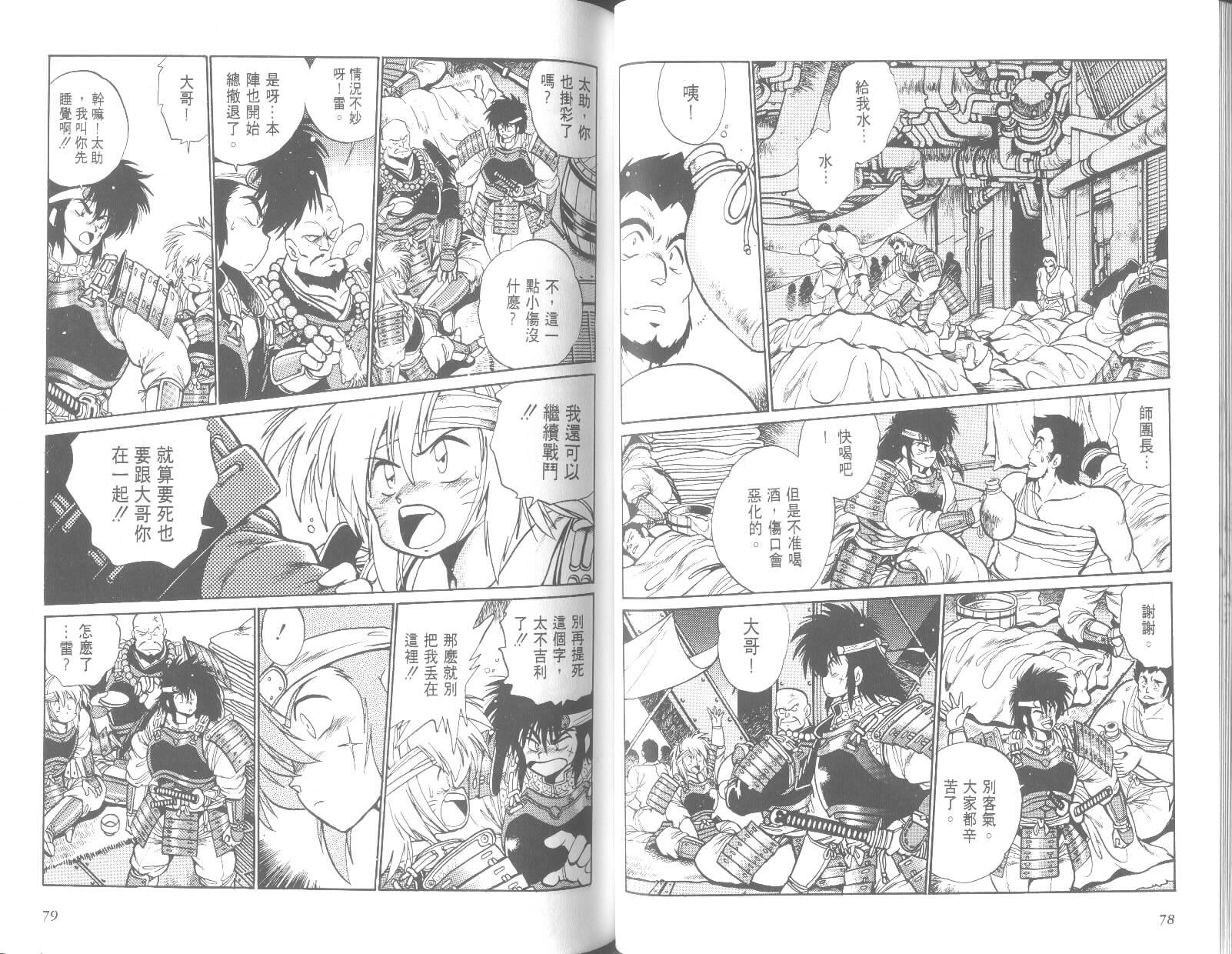 第39页