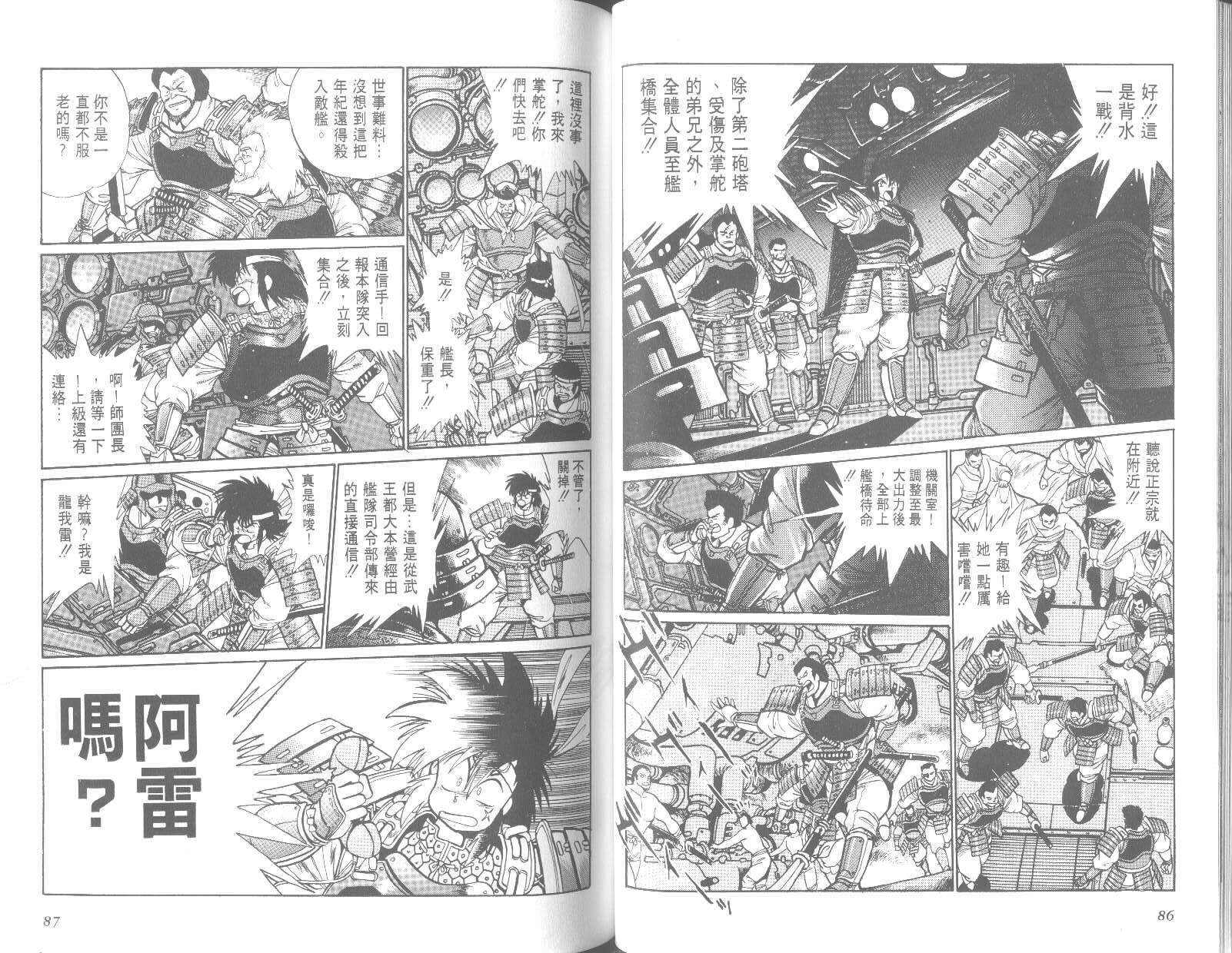 第43页