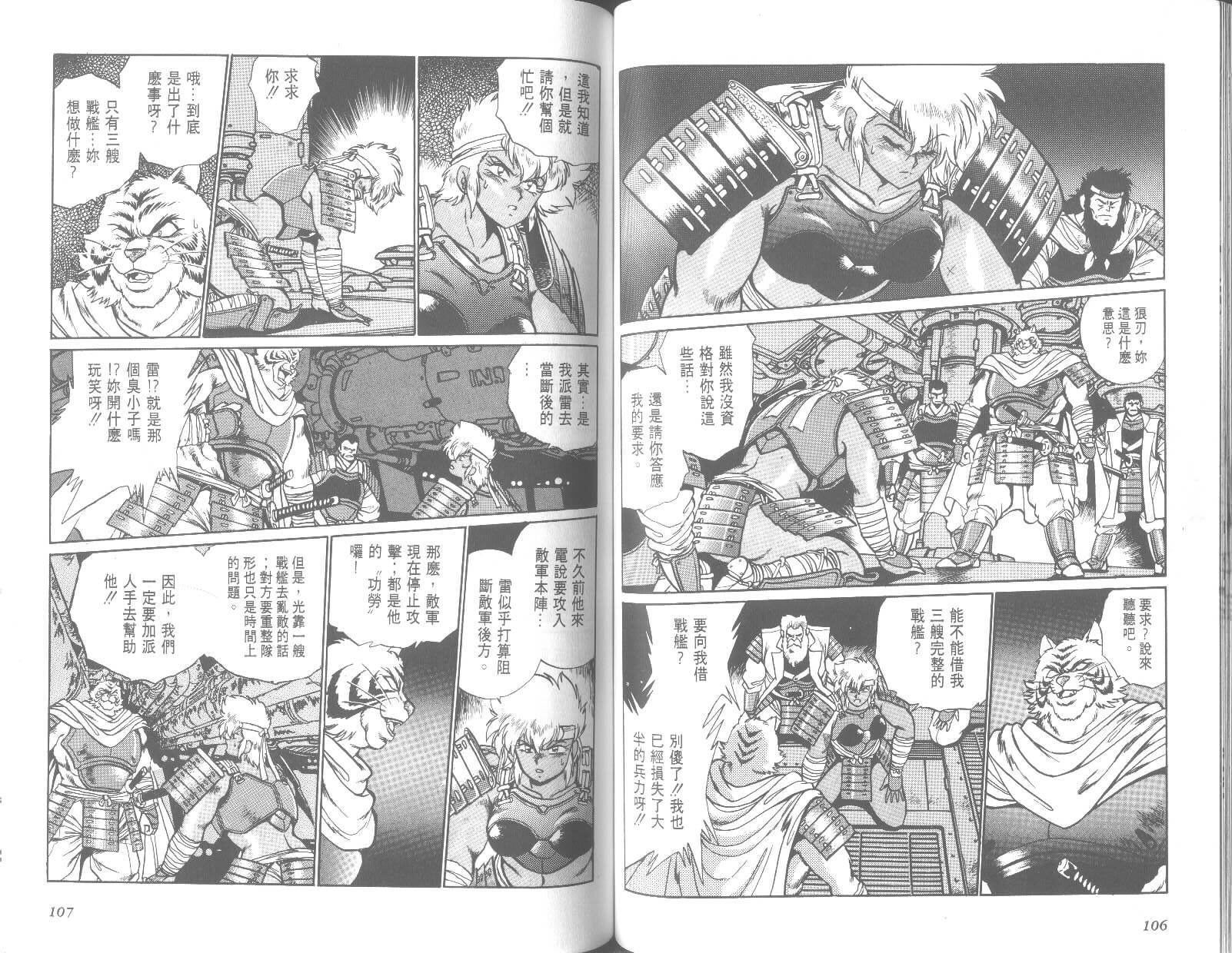 第53页