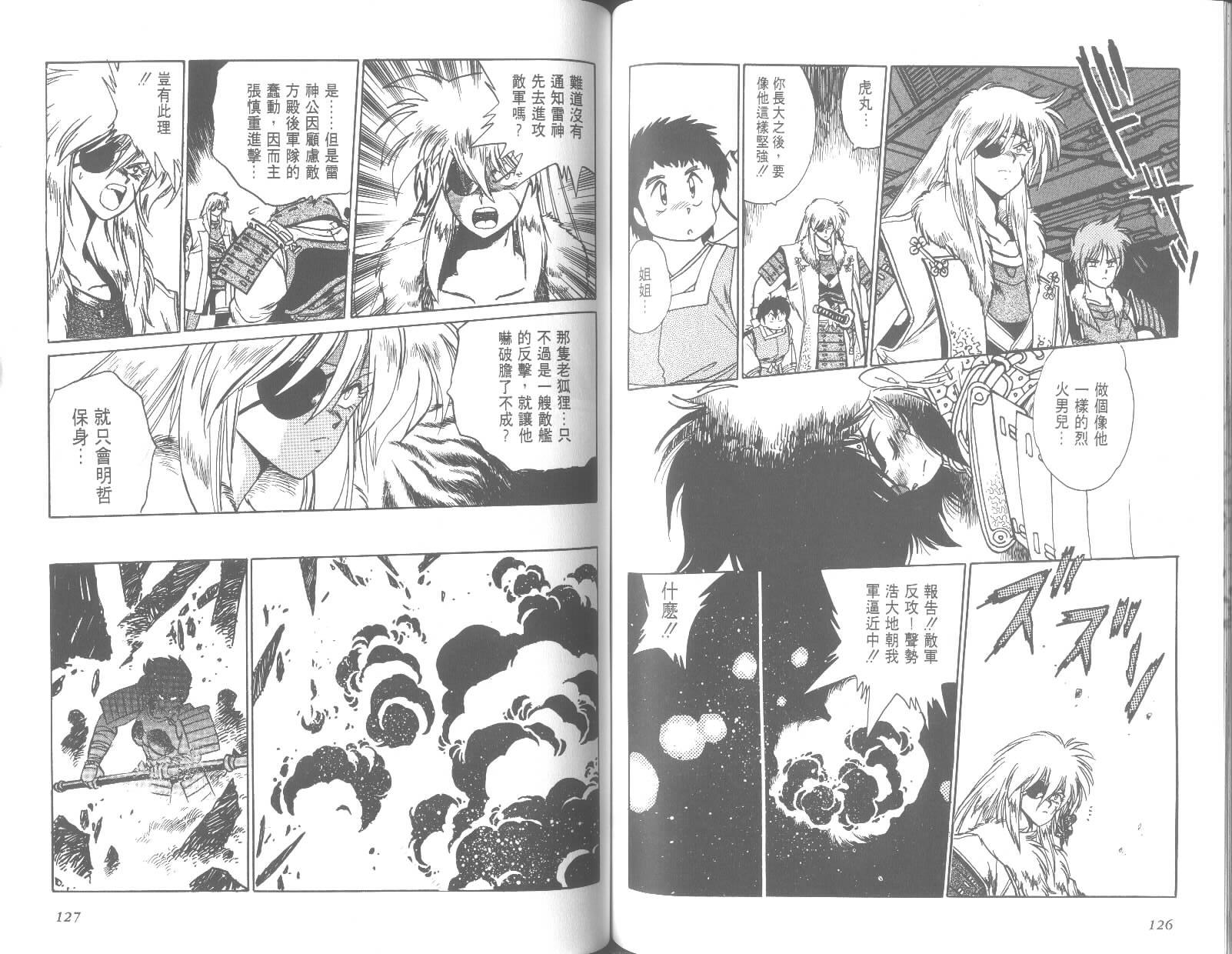 第63页