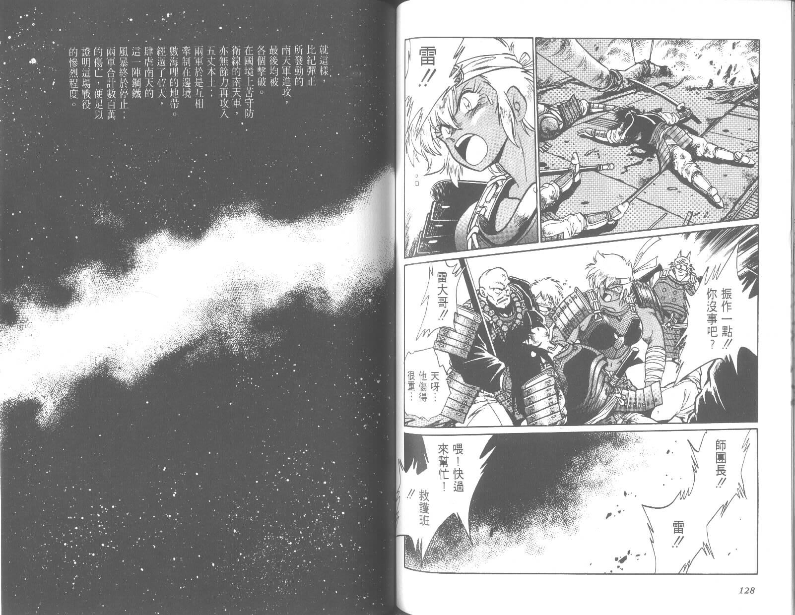 第64页