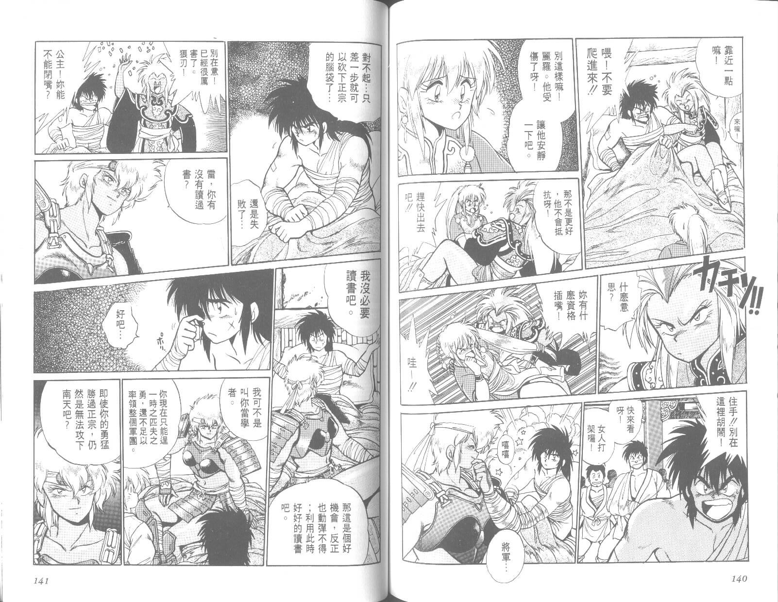 第70页