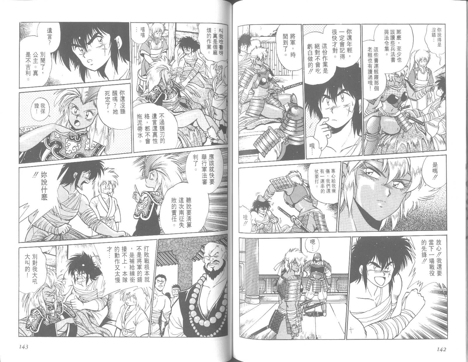 第71页
