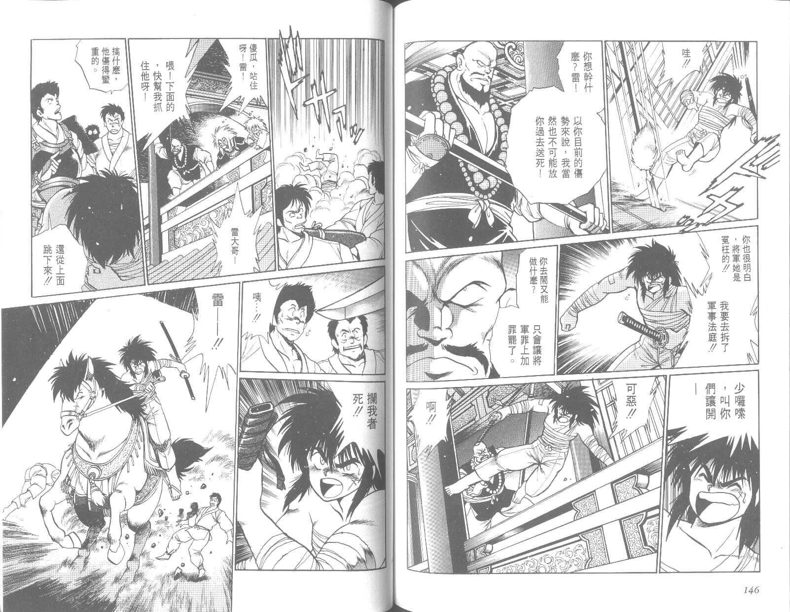 第73页