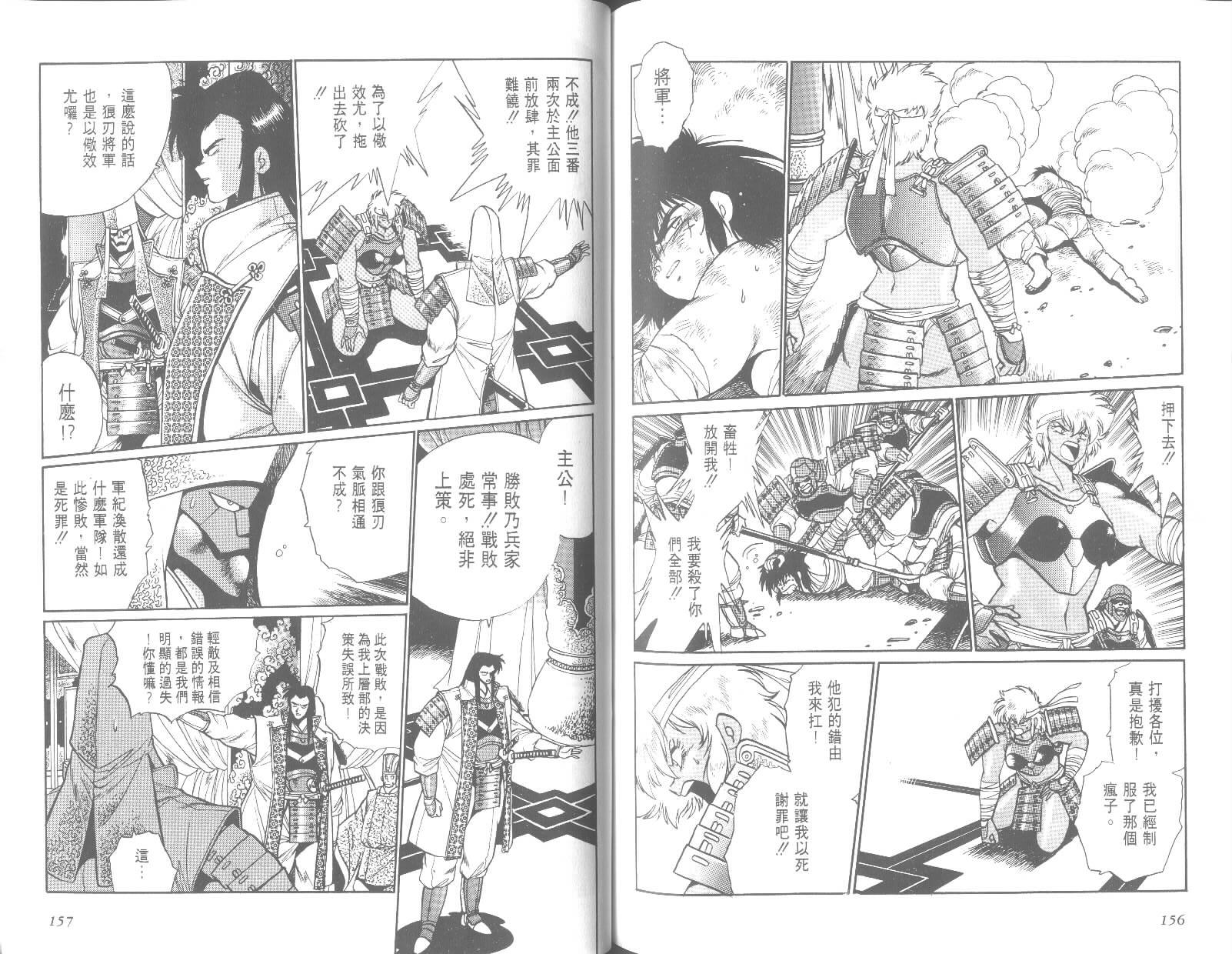 第78页