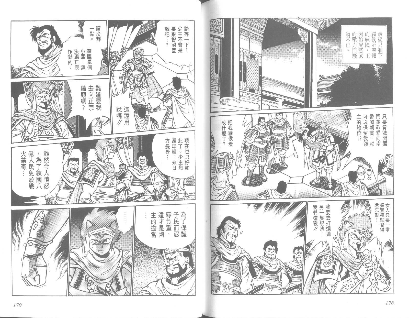 第89页