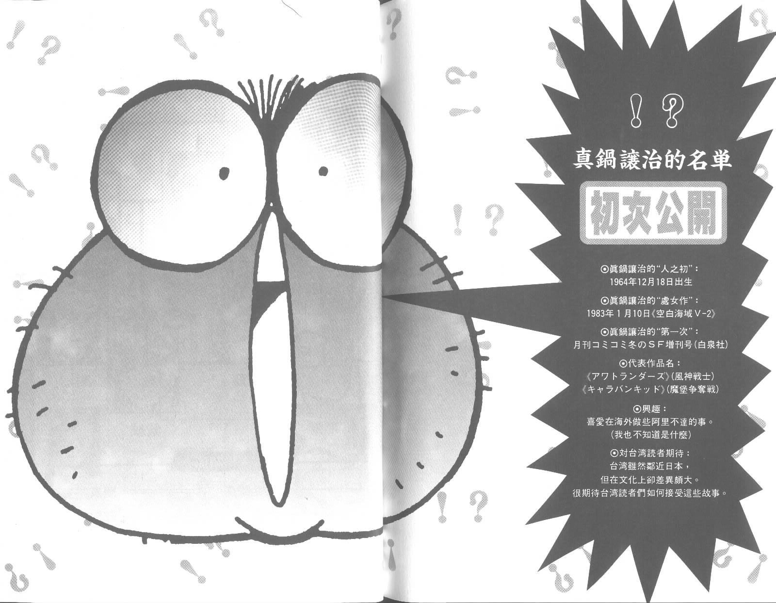 第92页