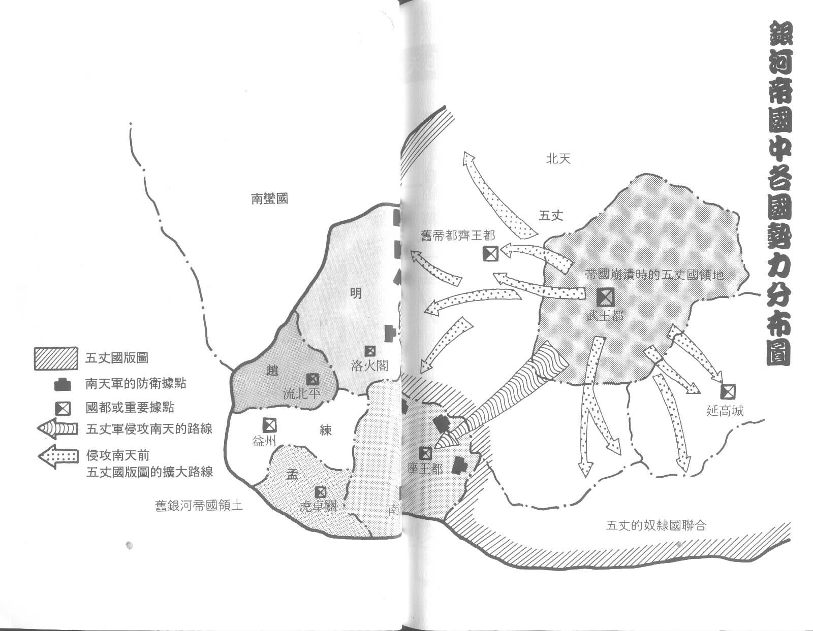 第94页